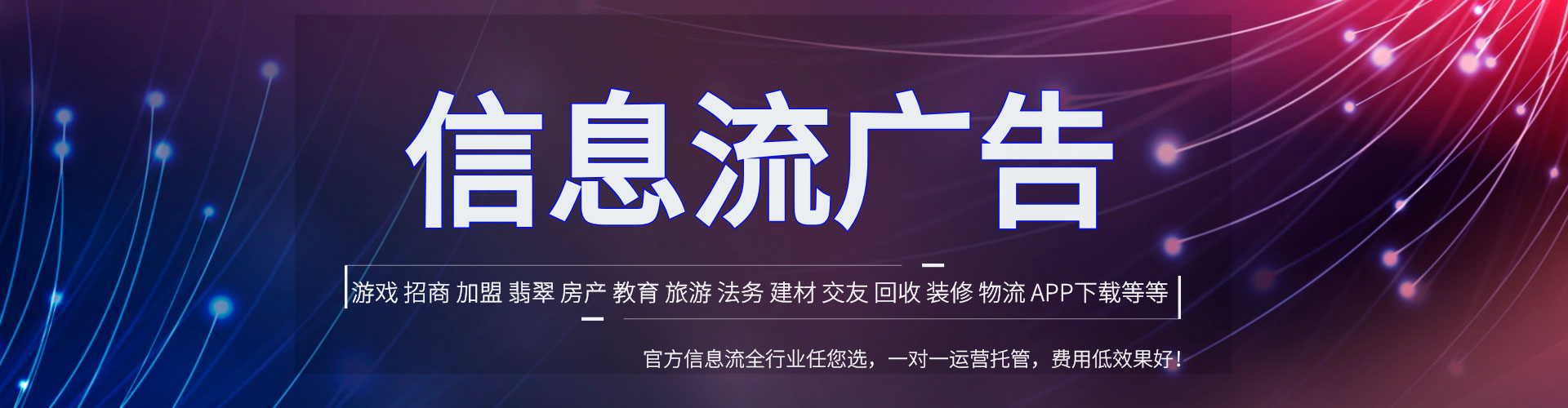 博乐sem代运营