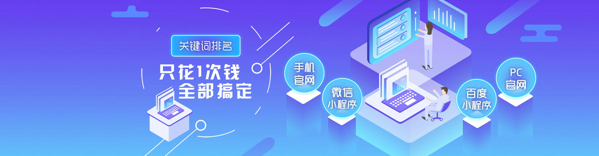 博乐信息流竞价