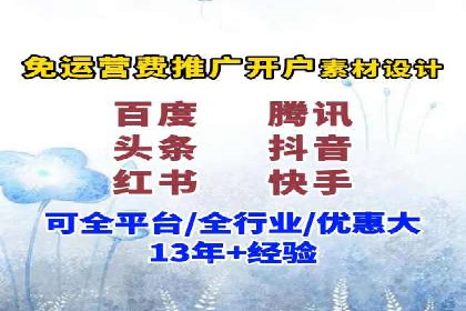 案例解读：网络推广竞价助力企业抢占市场先机